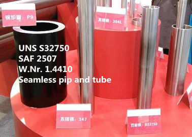 S32750 /  2507 সুপার ডুপ্লেক্স স্টেইনলেস স্টীল সাধারণ ক্ষয় ভাল প্রতিরোধ